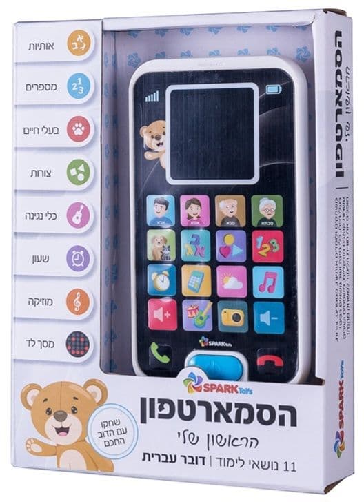 הסמארטפון הראשון שלי - תמונה 1