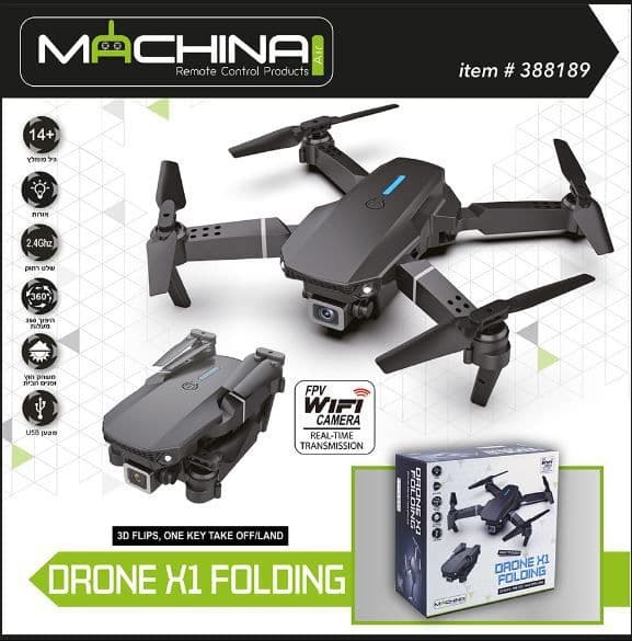 רחפן מתקפל Drone X1 עם מצלמה ושלט רחוק - תמונה 1