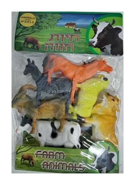 6 חיות חווה בשקית - תמונה 1