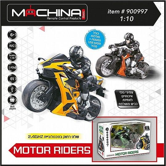 אופנוע ג'רו נטען Motor Riders 1:10 - תמונה 1