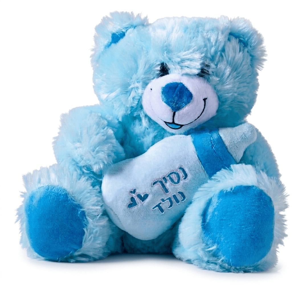 דובי נסיך נולד - תמונה 1