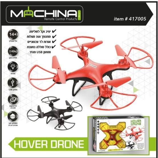 רחפן Hover Drone עם שלט