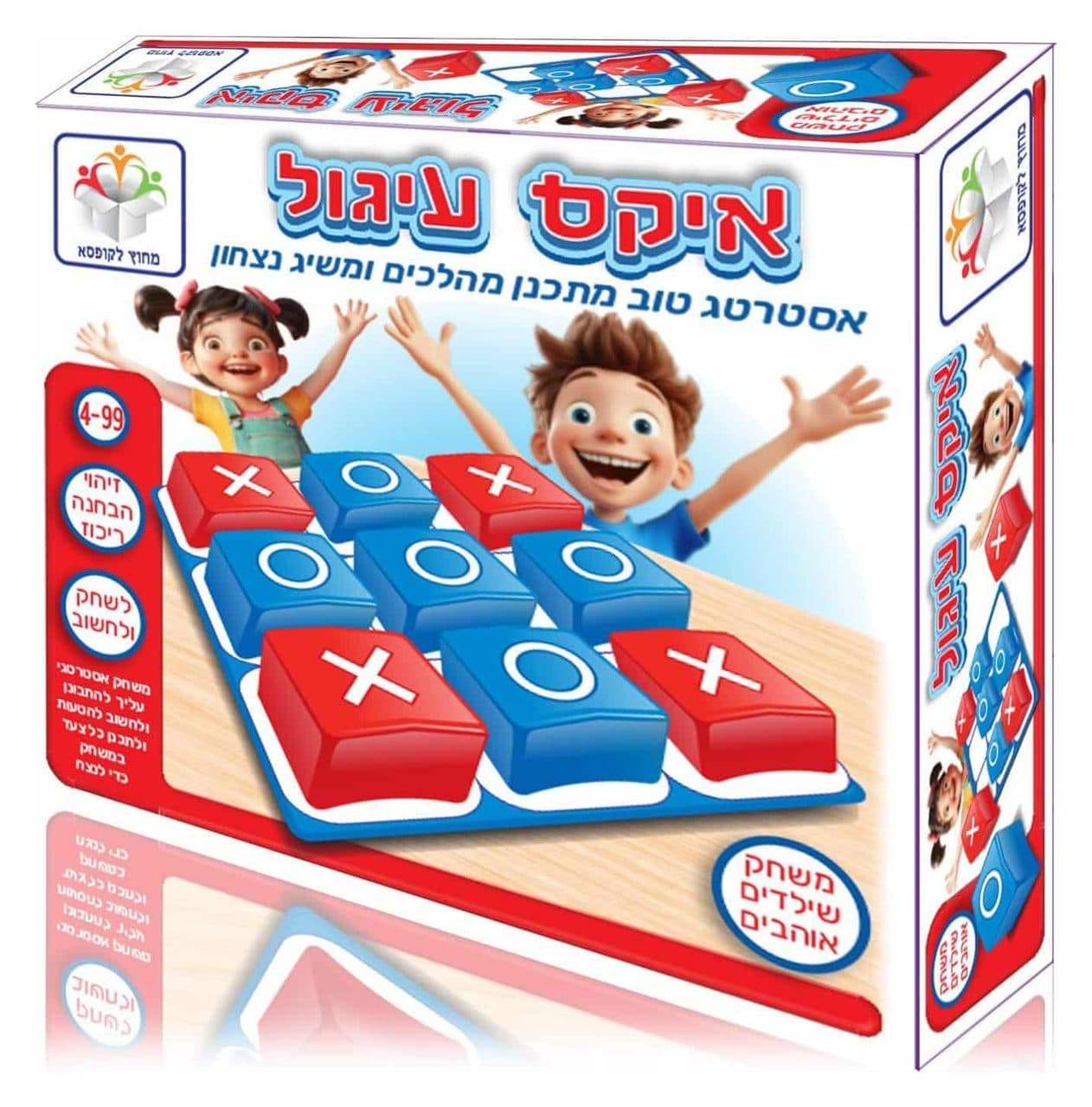 איקס עיגול - תמונה 1