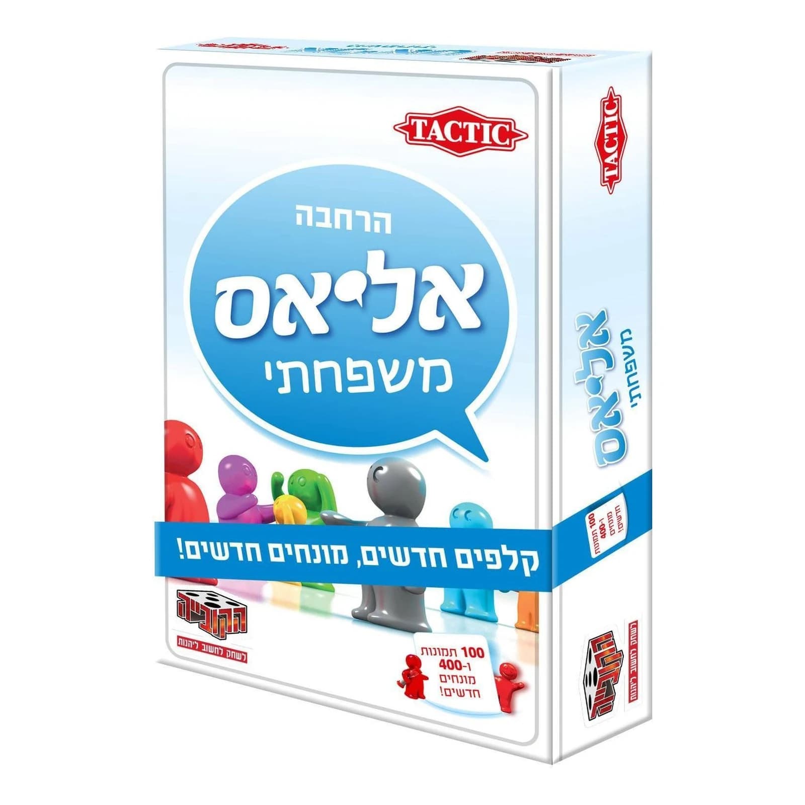 הרחבה לאליאס משפחתי - תמונה 1