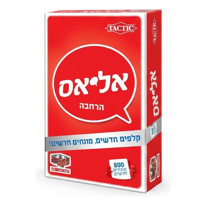הרחבת זהב אליאס - תמונה 1