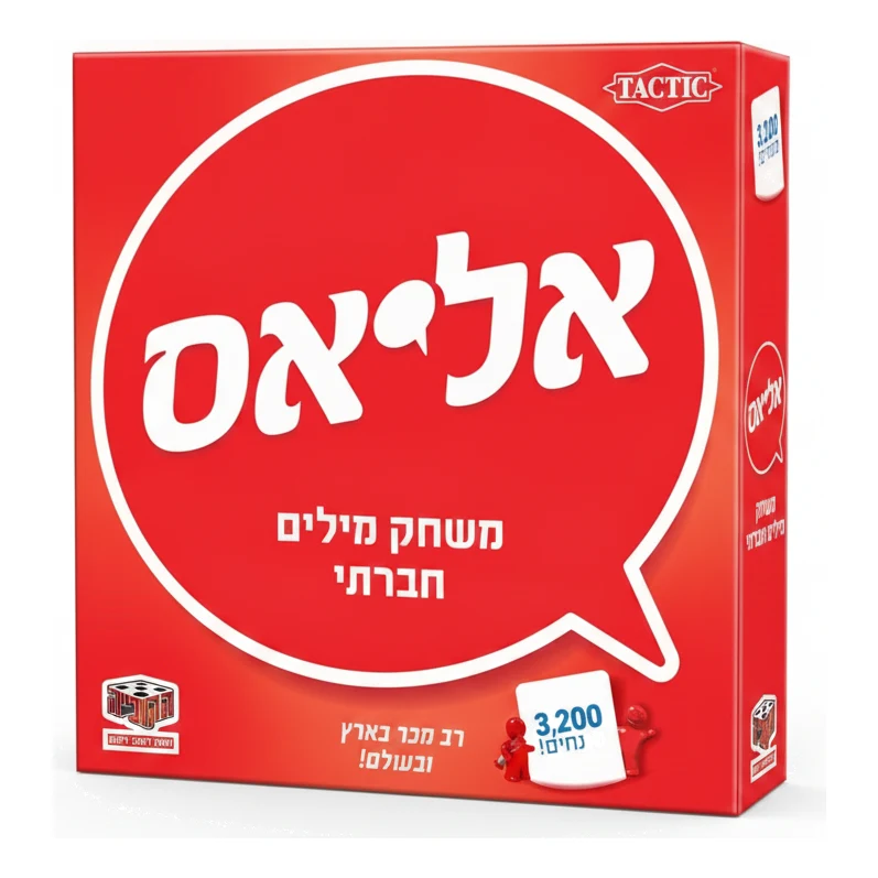 אליאס - תמונה 1