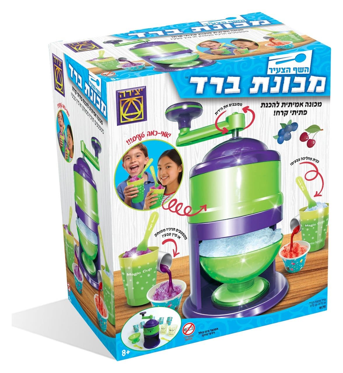 ערכת מסיבת ברד - תמונה 1