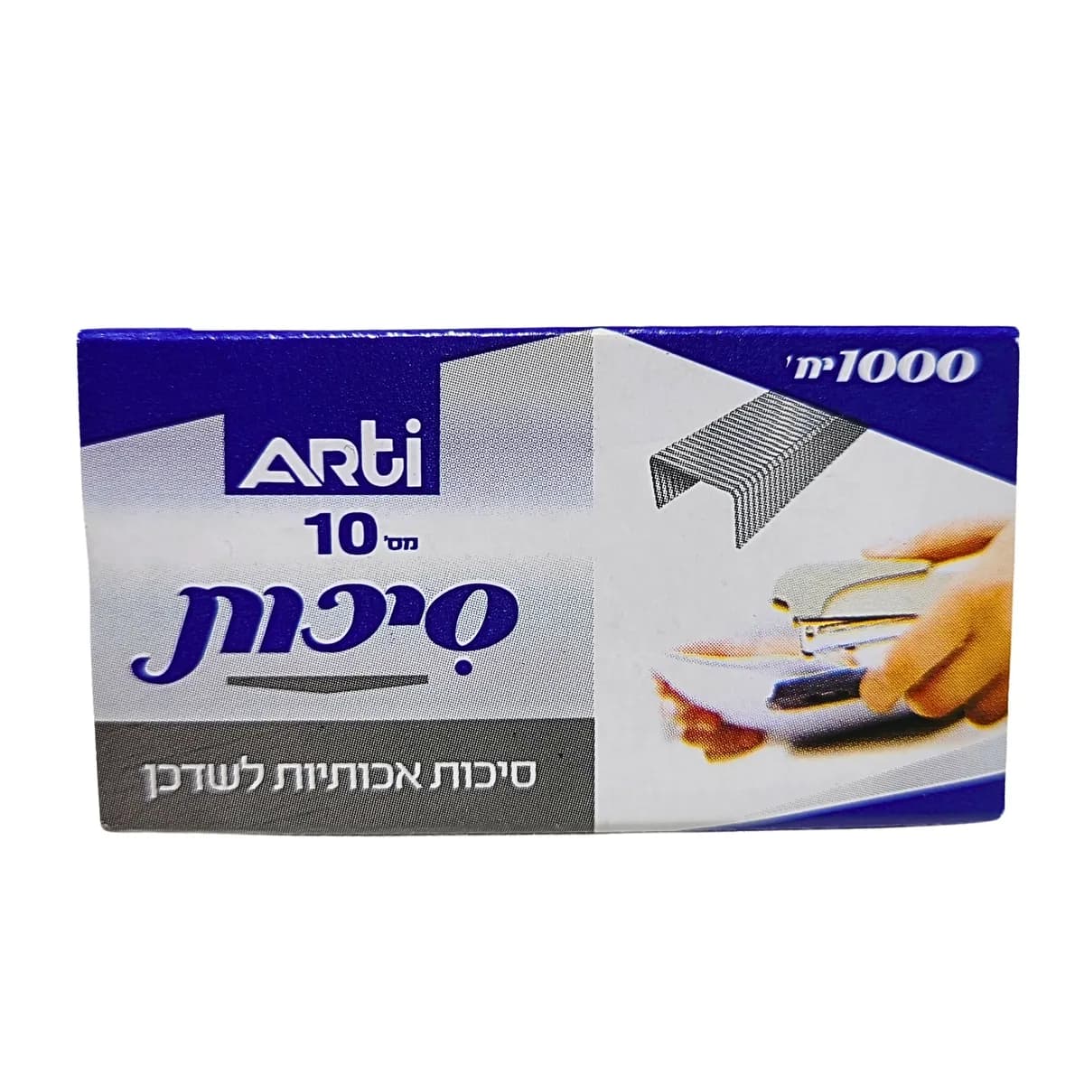 סיכות חיבור Arti מס׳ 10 – מארז 1,000 יח׳ - תמונה 2