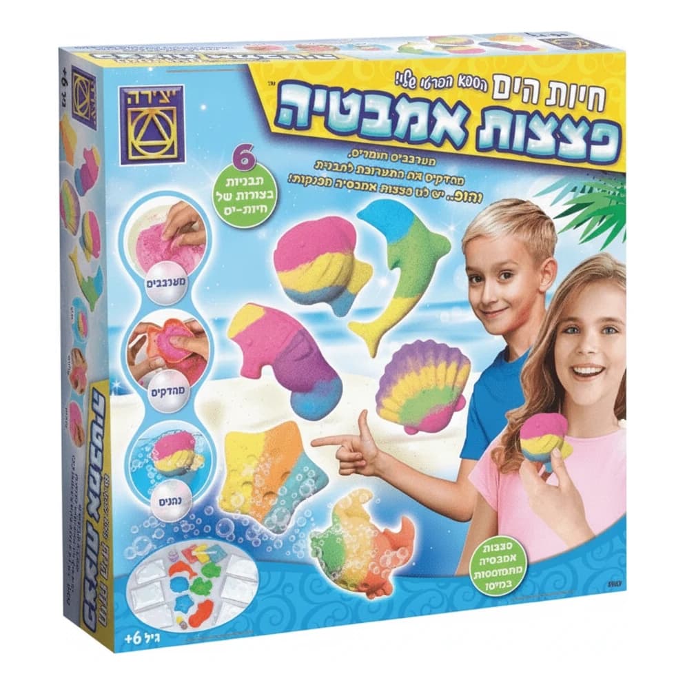 חיות הים פצצות אמבטיה - תמונה 1