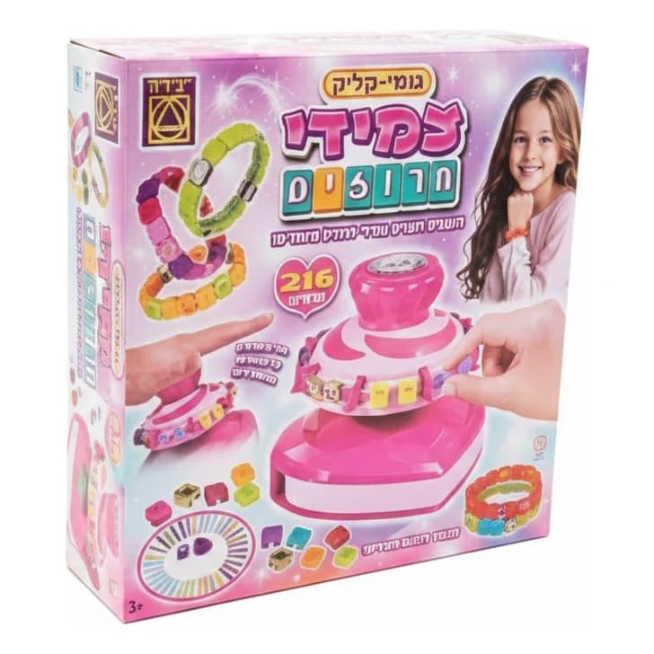 מכונת החרוזים שלי - תמונה 1