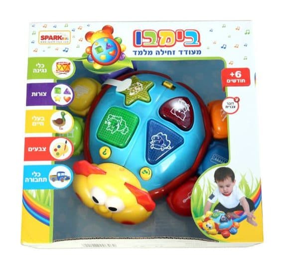 בימבו מעודד זחילה - תמונה 1