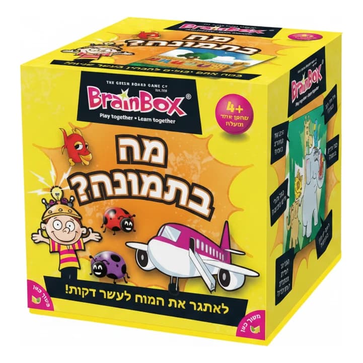 מה בתמונה