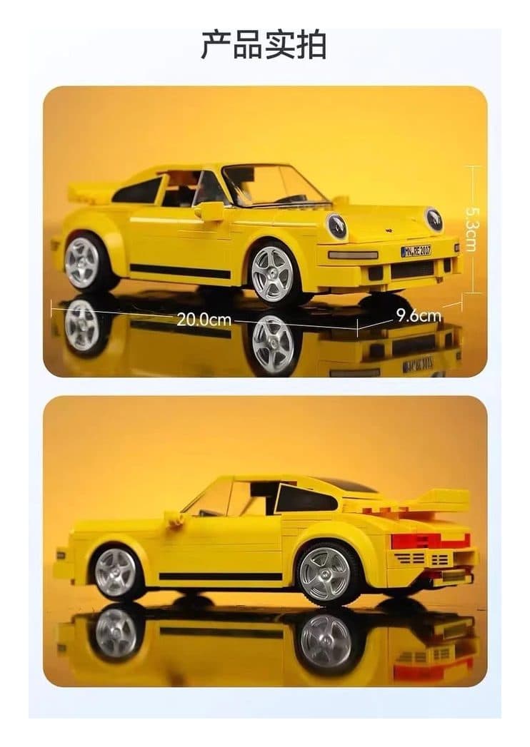 ערכת אבני בנייה CADA - RUF CTR Yellowbird 2017 - תמונה 1