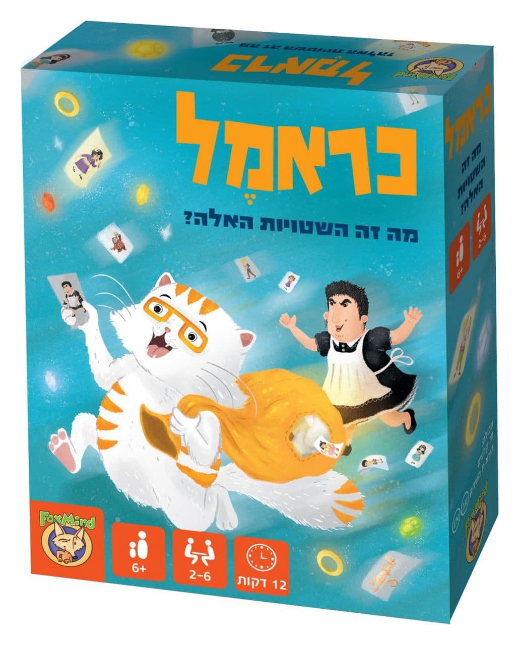 כראמל - מה זה השטויות האלה? - תמונה 1