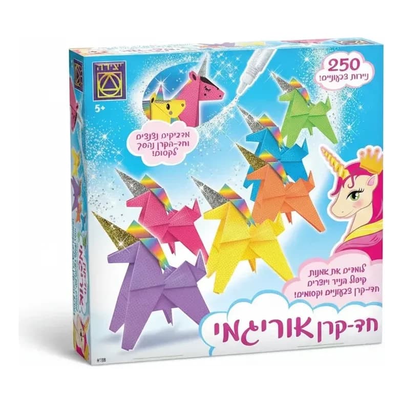 חד קרן אוריגמי - תמונה 1