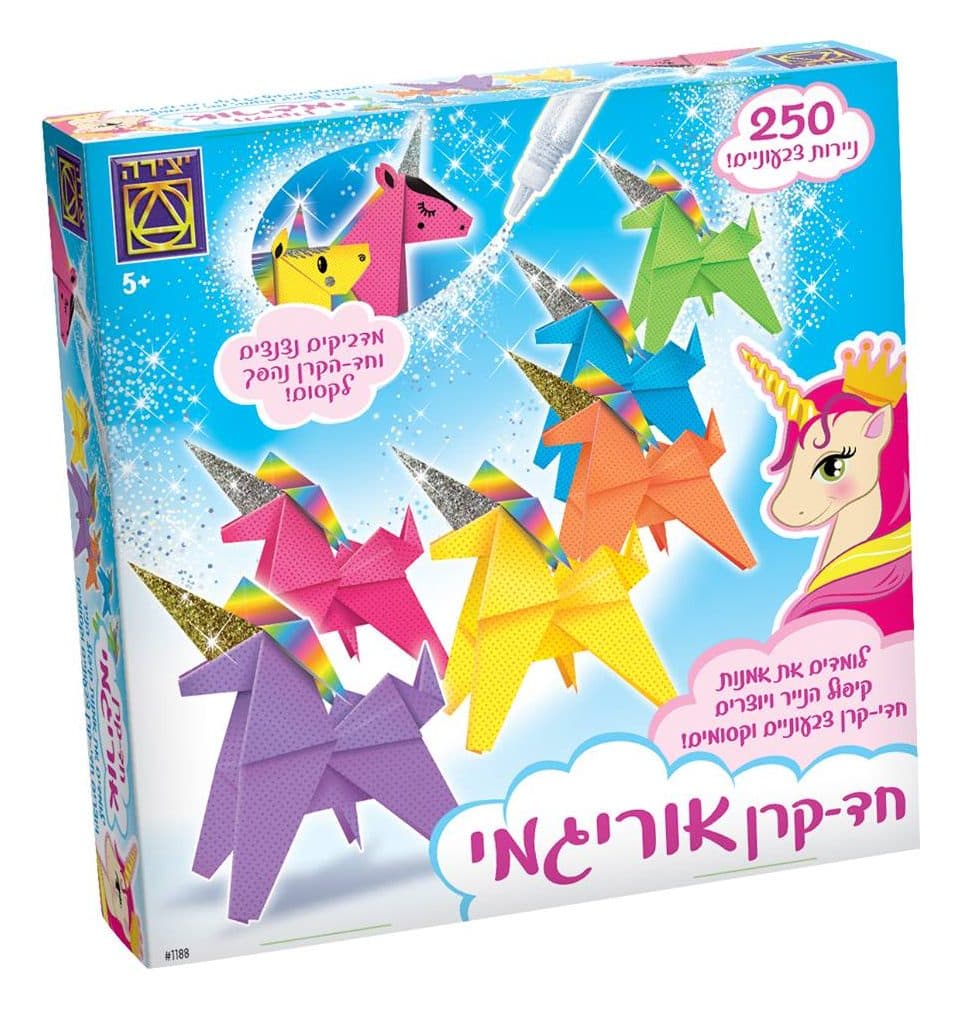 משחק חד קרן אוריגמי - תמונה 1