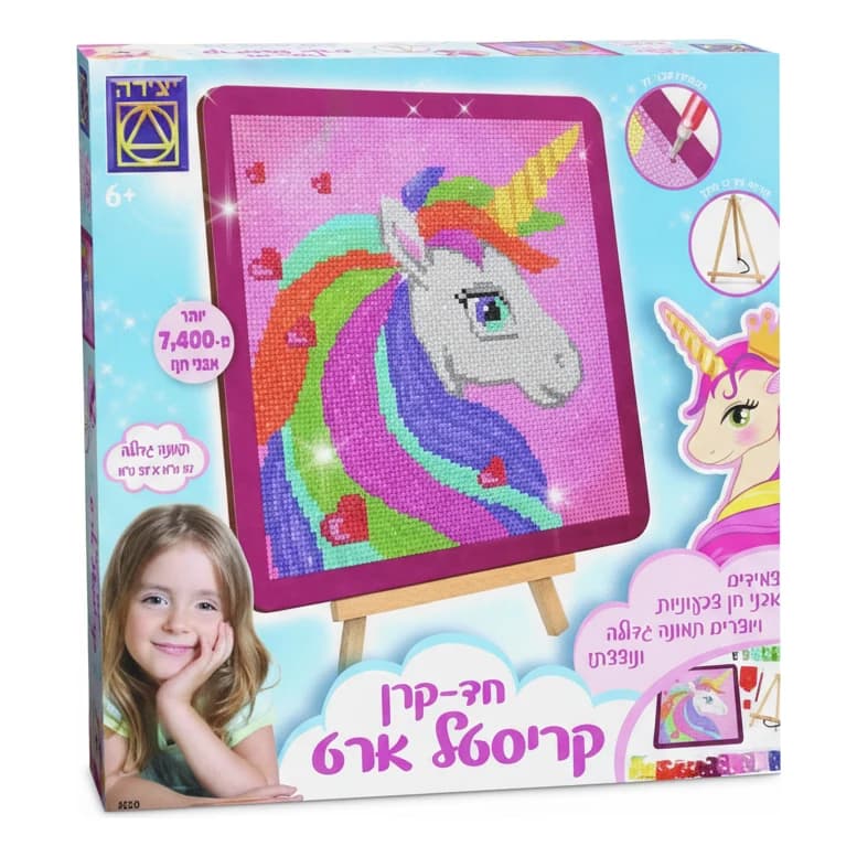 חד קרן קריסטל ארט - תמונה 1