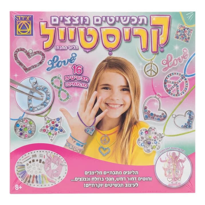 תכשיטים נוצצים קריסטייל - תמונה 1