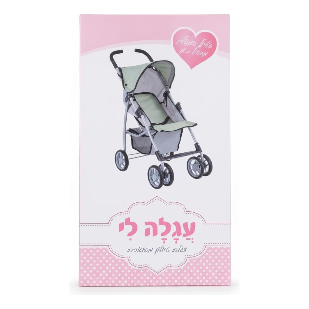 עגלה לבובה - טיולון מפואר ירוק-אפור - תמונה 1