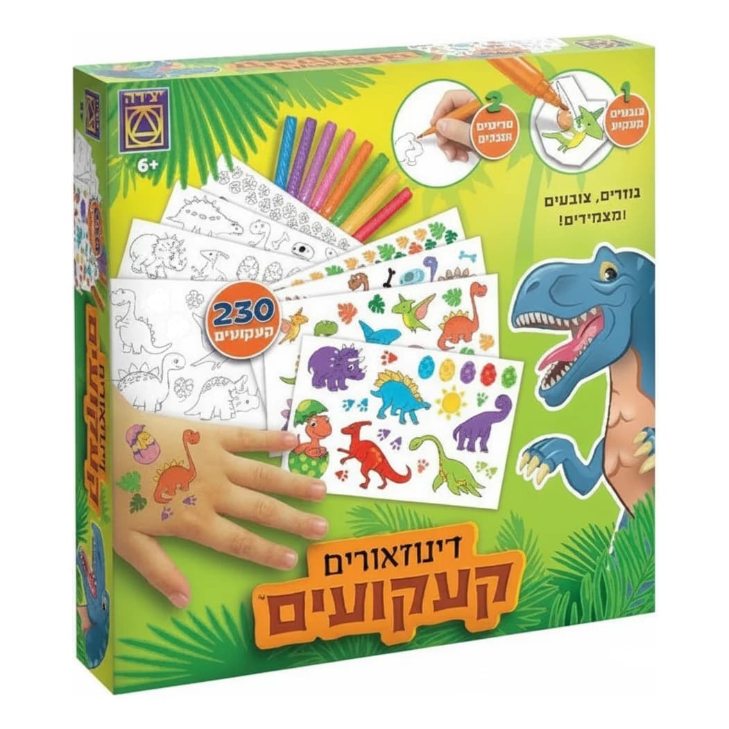 דינוזאורים קעקועים - תמונה 1