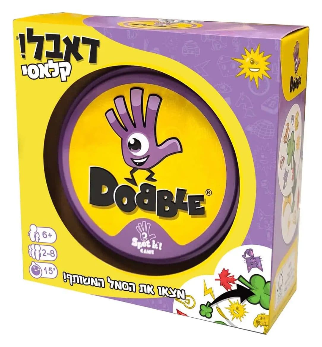 דאבל קלאסי - תמונה 1
