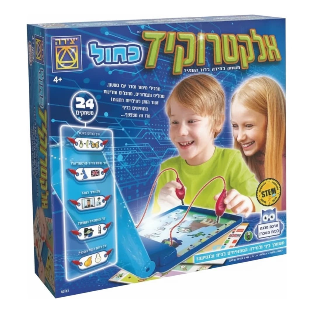 אלקטרוקיד כחול - תמונה 1