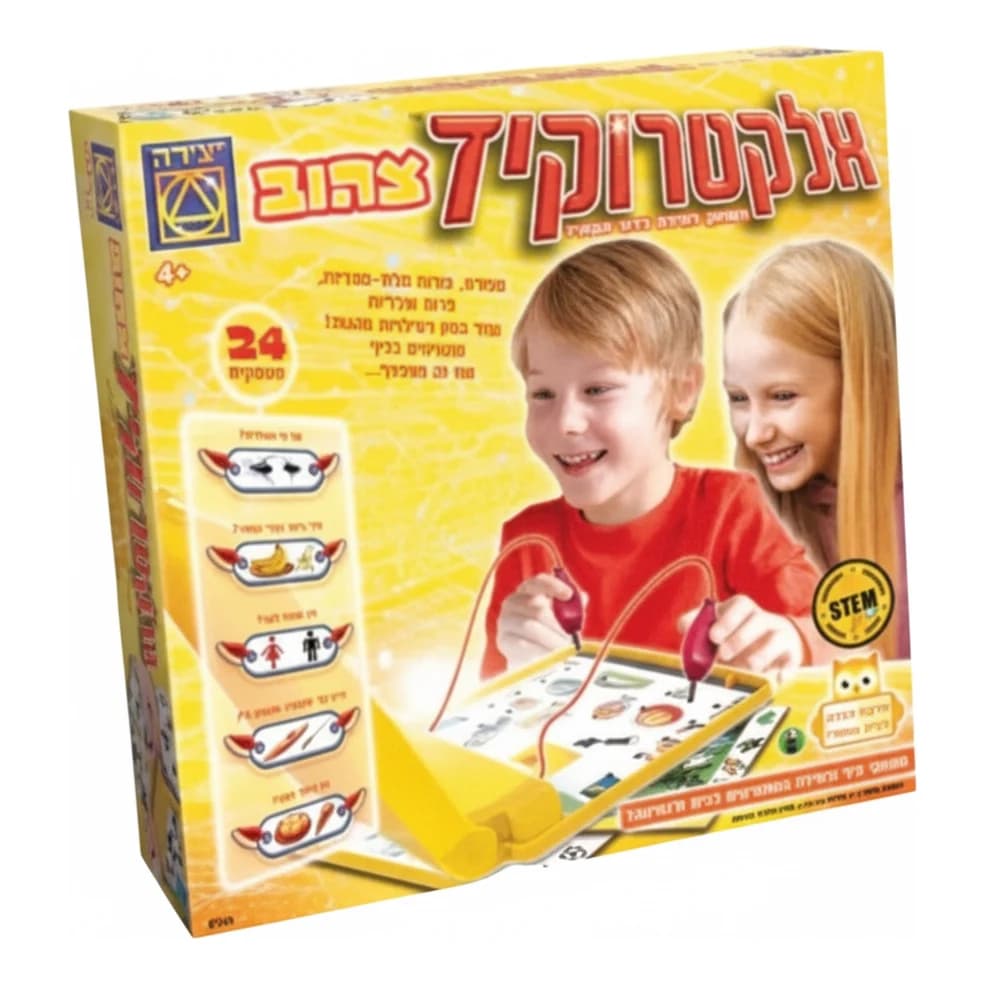 אלקטרוקיד צהוב - תמונה 1
