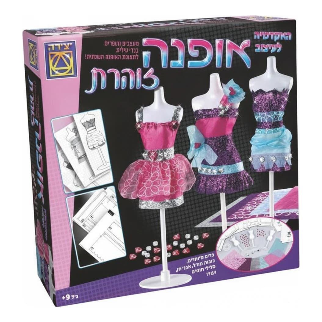 אופנה זוהרת - תמונה 1