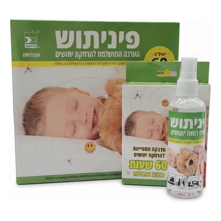 פיניתוש - ערכת הרחקת יתושים, תרסיס ו-14 מדבקות
