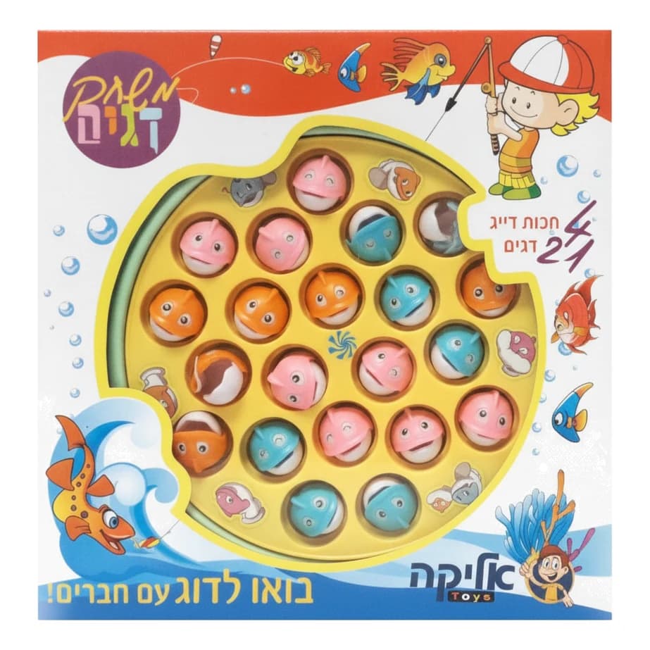 משחק דגים אלקטרוני - 21 דגים ו-4 חכות דייג - תמונה 1