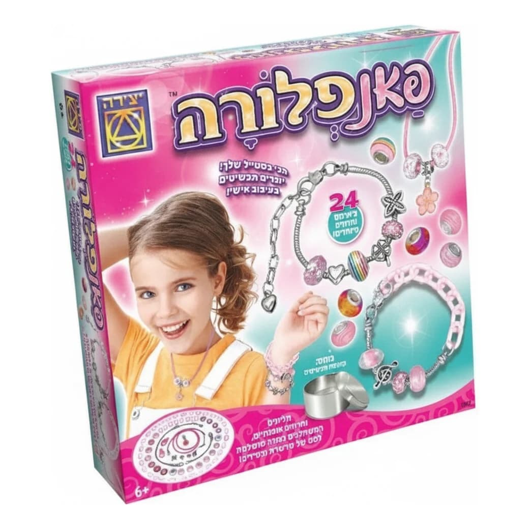 ערכת תכשיטים - פאנפלורה 24 חרוזים - תמונה 1