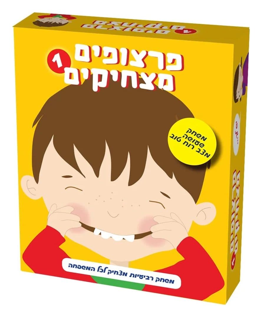 פרצופים מצחיקים 1 - תמונה 1