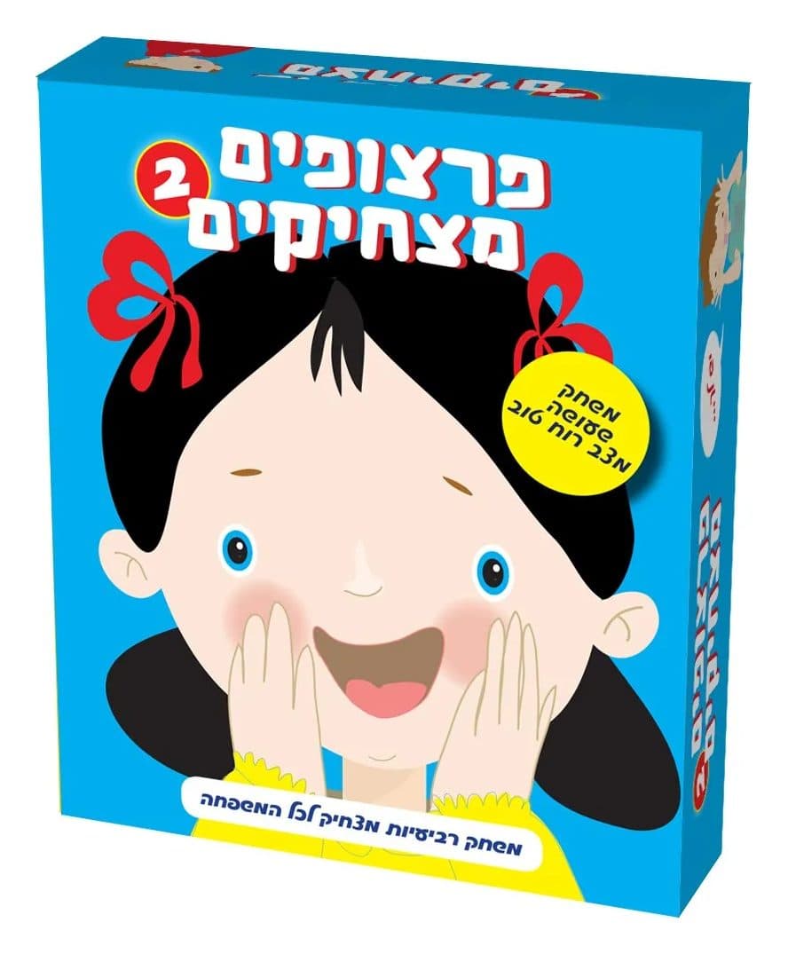 פרצופים מצחיקים 2 - תמונה 1
