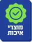 כדור גומי 23 ס"מ - בית הבובות של גבי - תמונה 4