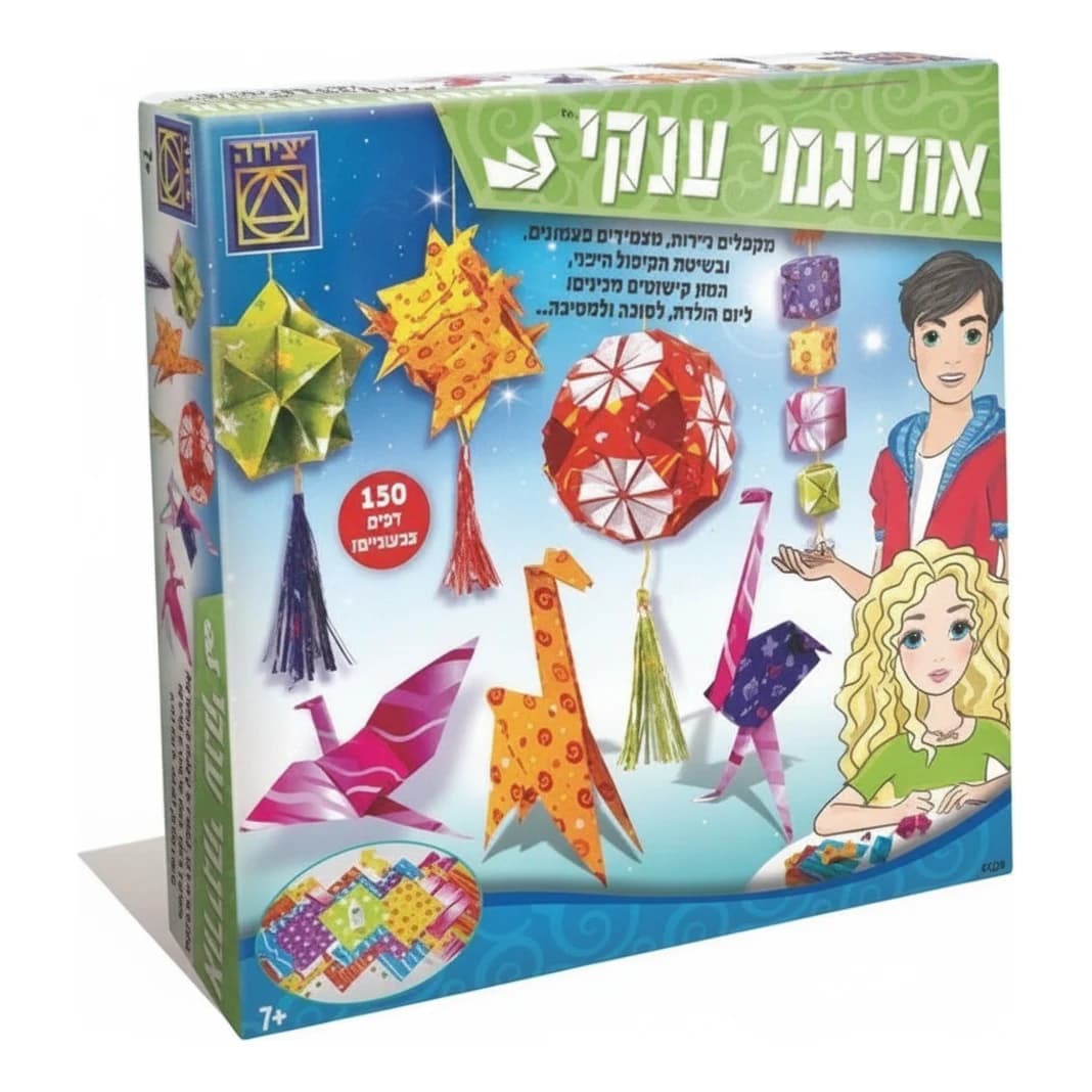 אוריגמי ענקי - תמונה 1