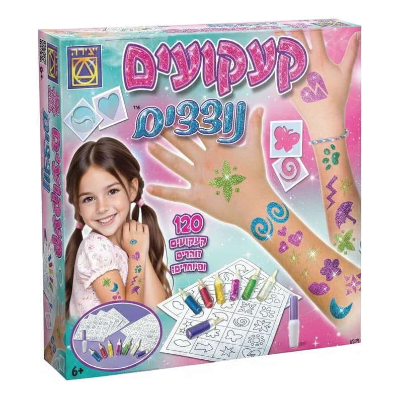 קעקועים נוצצים
