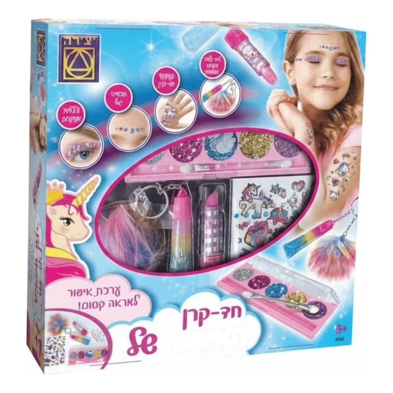 חד קרן - האיפור שלי - תמונה 1