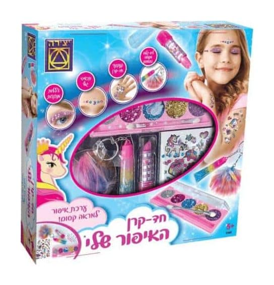 חד קרן - האיפור שלי - תמונה 1