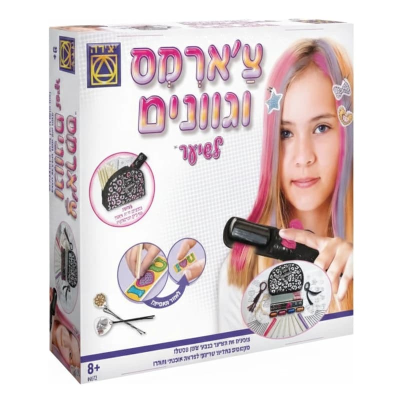 צ׳ארמס וגוונים לשיער - תמונה 1