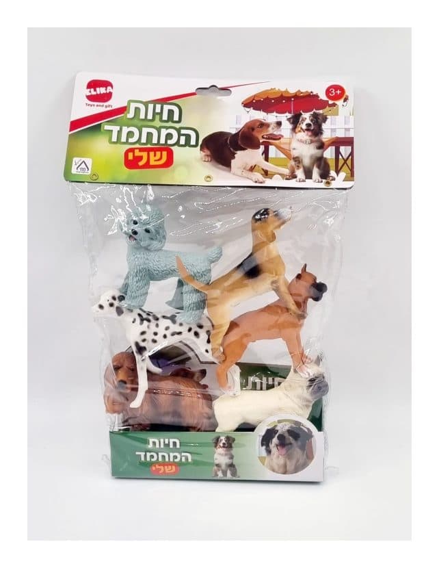 חיות בשקית המחמד שלי - תמונה 1