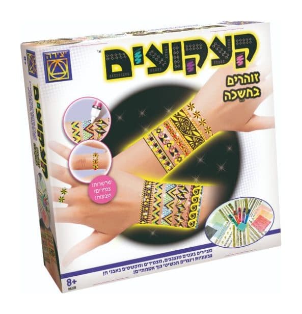 קעקועים זוהרים בחשכה - תמונה 1