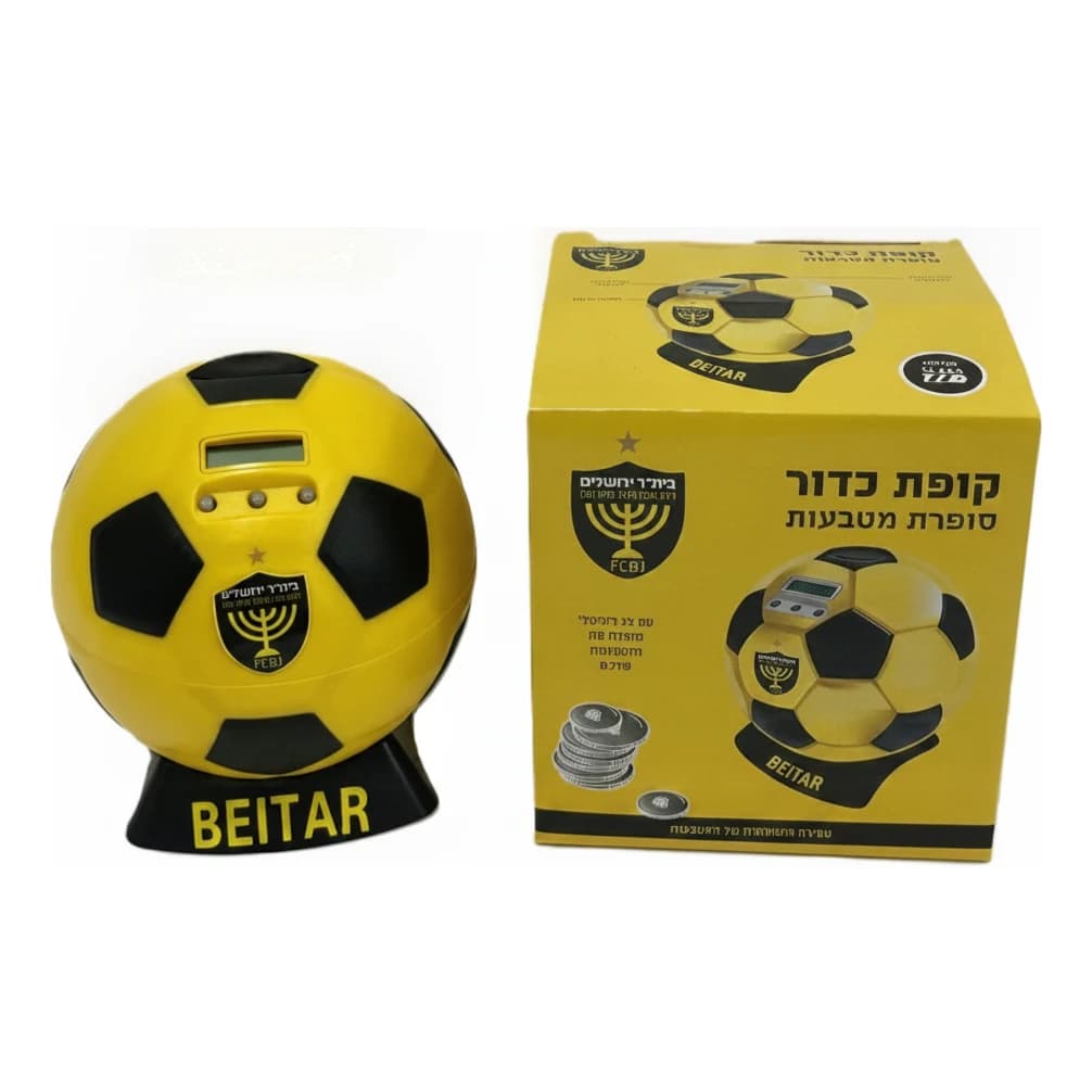קופת חיסכון סופרת כסף ביתר ירושלים כדורגל - תמונה 1