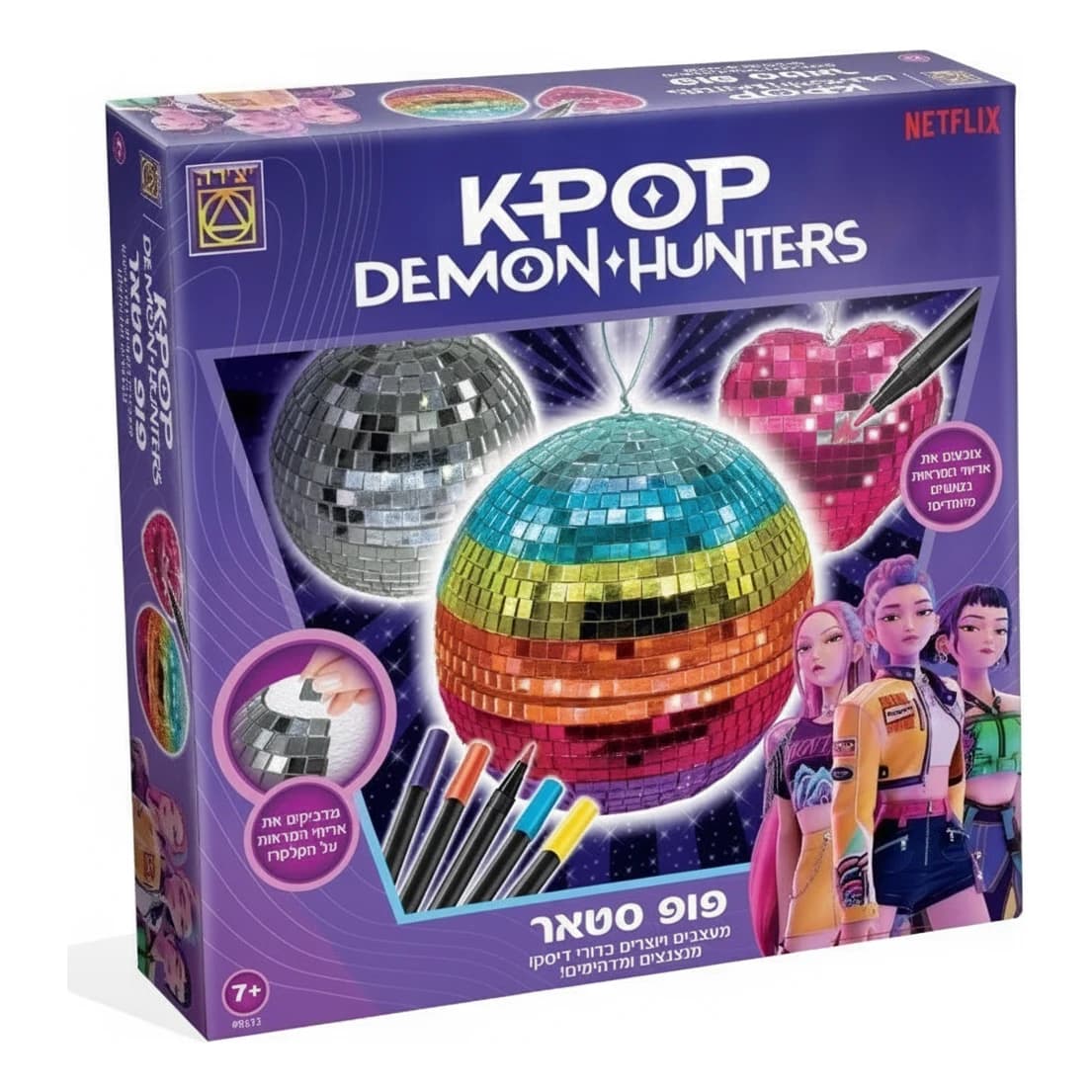 ערכת יצירה - פופ סטאר K-Pop Demon Hunters - תמונה 1