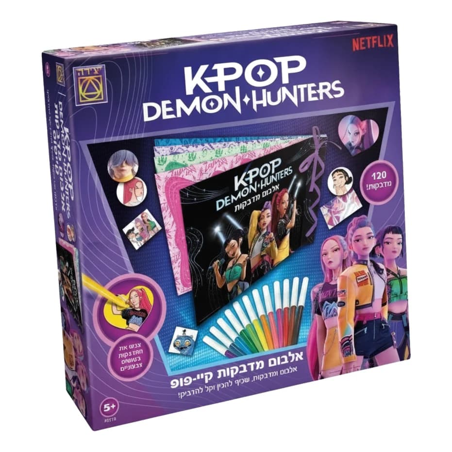 אלבום מדבקות K-Pop Demon Hunters - תמונה 1