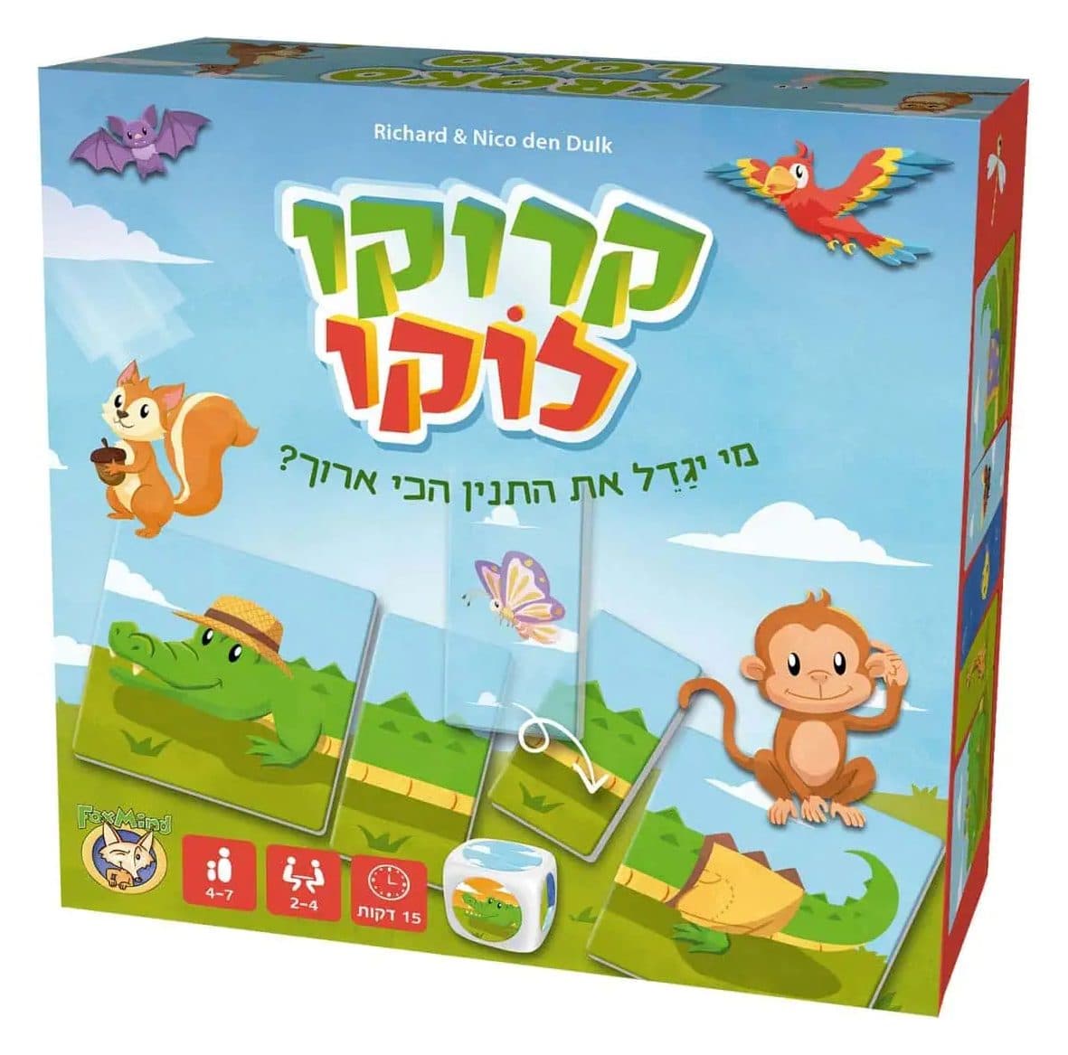 קרוקו לוקו - תמונה 1