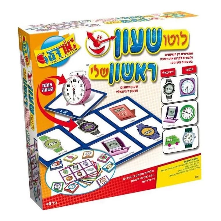 לוטו שעון יצירה - תמונה 1