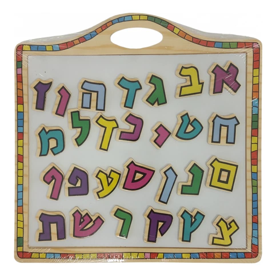 לוח עץ מגנטי עם 27 אותיות בעברית - תמונה 1