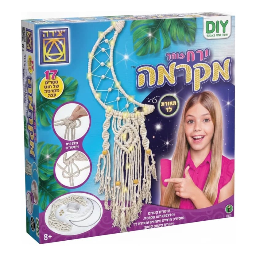 ירח זוהר מקרמה - תמונה 1