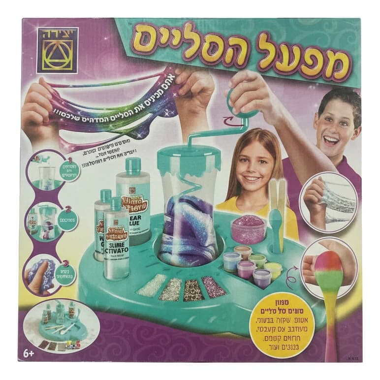מפעל הסליים יצירה - תמונה 1