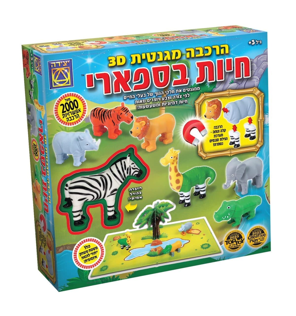 מגנטונים חיות בספארי - תמונה 1